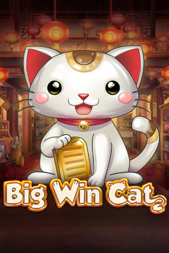 Big Win Cat демо играть онлайн | MaxBet Казино без регистрации