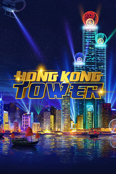 Hong Kong Tower демо играть онлайн | MaxBet Казино без регистрации