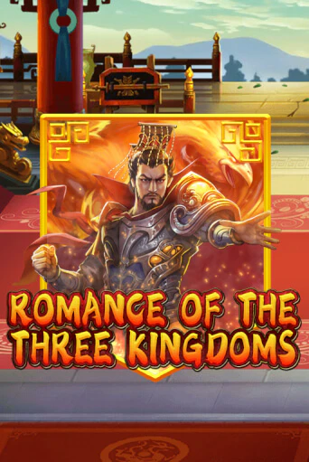 Romance of the Three Kingdoms демо играть онлайн | MaxBet Казино без регистрации