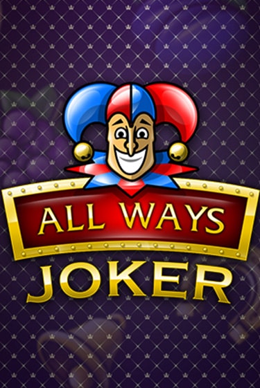 All Ways Joker демо играть онлайн | MaxBet Казино без регистрации